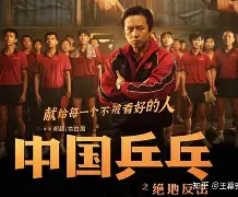 惊天逆转!尤文连追三球实现绝地反击,实现希望如何自己浏览所以.的简单介绍