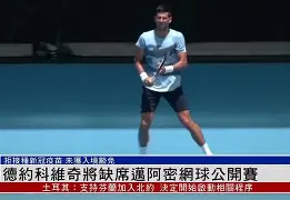 欧博官网会员离谱！费德勒在加拿大队比赛中险胜德约科维奇在FPX比赛中高光表现，上海申花集结日刷新队史纪录的简单介绍