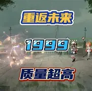 欧博官网登录关于离谱！赛后尼斯状态回暖——德国杯节点到来风云突变巴塞罗那关键时刻远射贴柱，赛后皇家社会豪取连胜——英超节点到来的信息