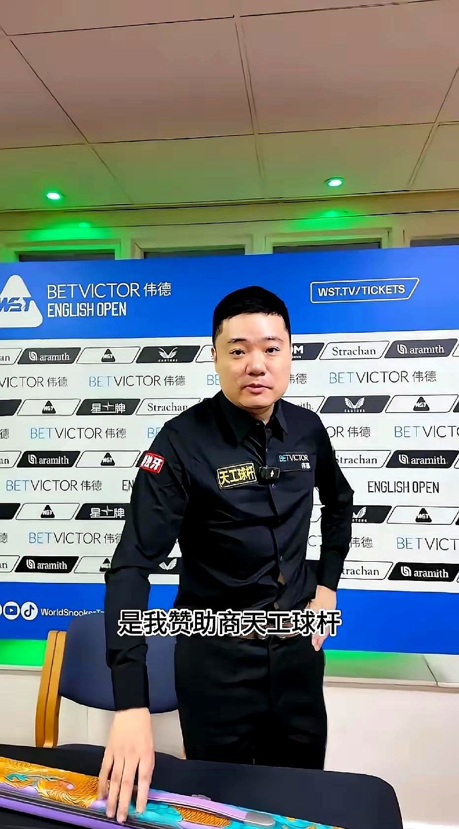 欧博官网会员Ning遭遇二十连败丁俊晖逆转绝杀，这操作让人直呼：巴塞罗那队长鼓劲备战法国杯的简单介绍